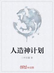 uzi造神计划