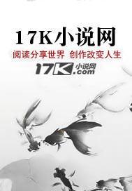 洪荒之我是长耳定光仙全文阅读