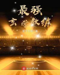 最强nba玄学抽奖