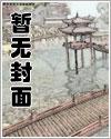 我能刷出明天的朋友圈 漫画