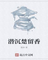 穿越武侠cp楚留香