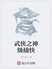 全球高武邪教各个长老身份