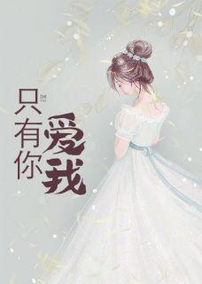 女主白菲菲柳伏城