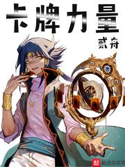 卡片力量arcv