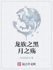 陆原周允是什么