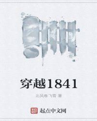 穿越1859之铁血兵王刘烨