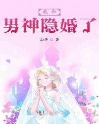 我和男神离婚后 番外