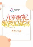 穿书九零炮灰女配想暴富时冉