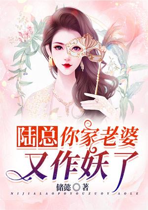 你老婆又上热搜了漫画下拉式