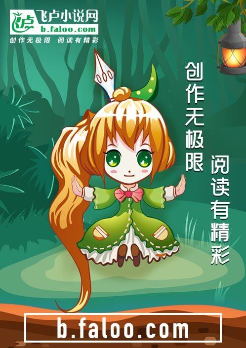 玄幻开局我欺师灭祖