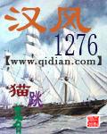 1851之远东风云