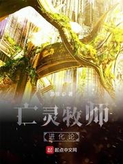 魔兽世界亡灵牧师升级攻略