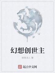 创世幻想宝可梦服务器