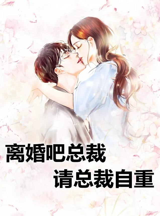 沐锦程叶雨婷