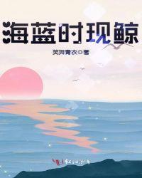 海蓝鲸助听器