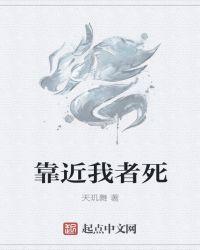 靠近他1