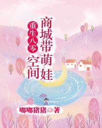 重生空间八零小媳妇 - 最新章节抢先读正版