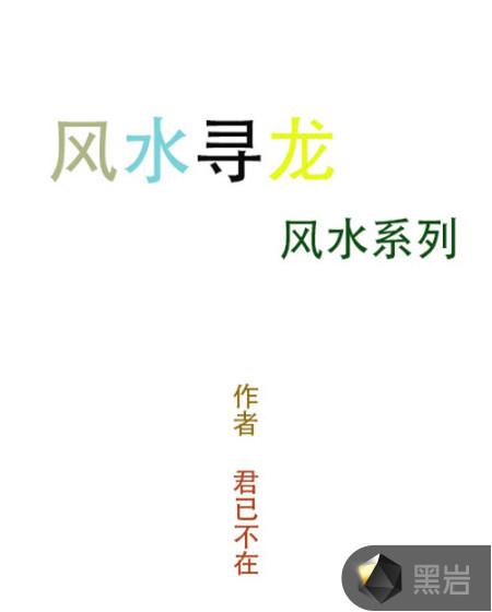 王林的叫什么名字