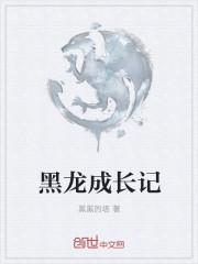 黑龙江成