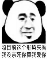 岂知晦朔