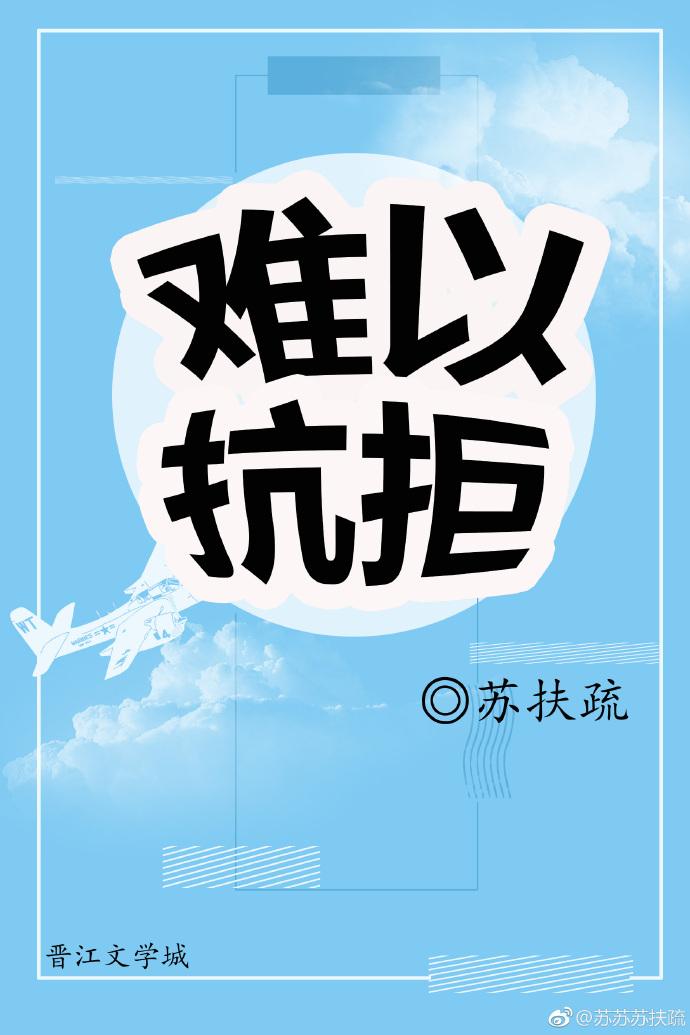 难以抗拒你容颜张信哲伍思凯来看我们的演唱会