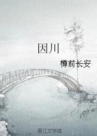 因明学是什么意思