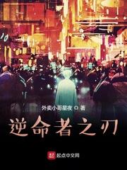 逆命1.2攻略