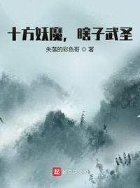 瞎子武圣 最新章节 无弹窗