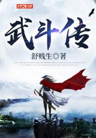 switch龙珠超武斗传