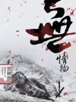 无情物能成佛吗