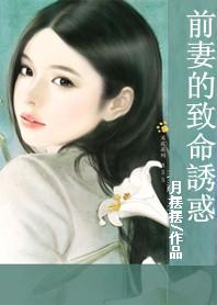 绝代女领导