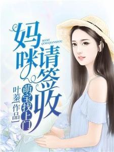 秋风瑟瑟解我意无错版