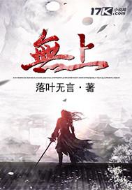 无上天师