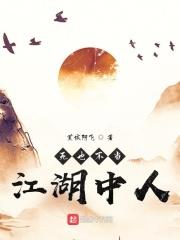 死也不当师尊