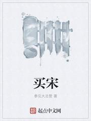 买定离手的意思是什么