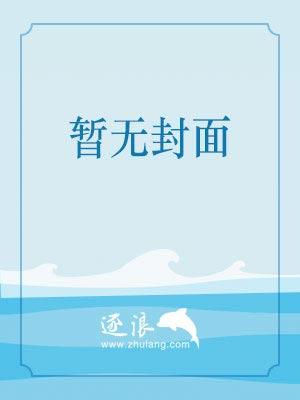 怒目天王图片