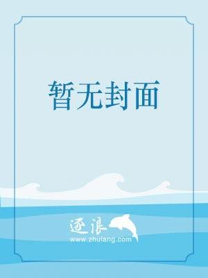 绝命毒师第五季在线观看