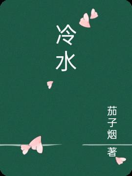 冷水江是哪里