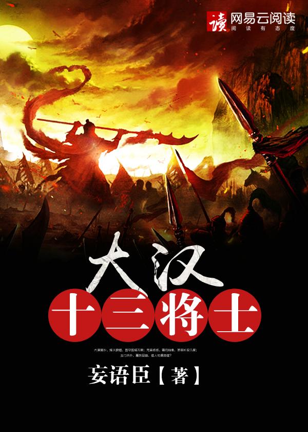 绝世神农免费全文