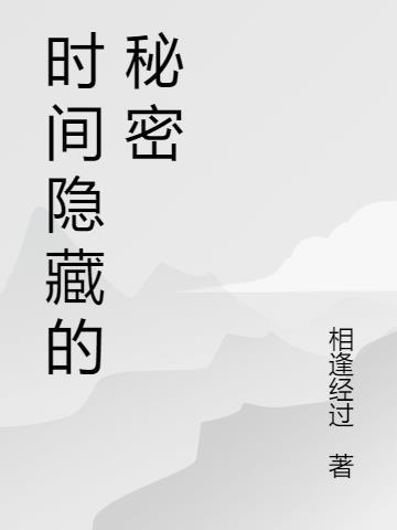 我和后吗