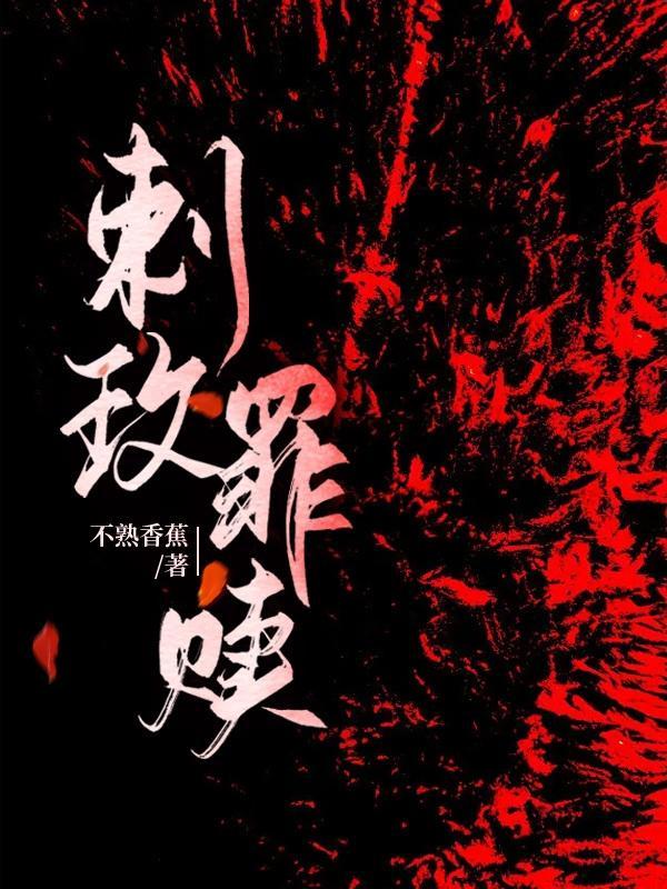 刺玫瑰歌曲