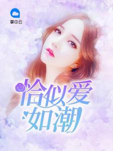 白若熙牧云漫画