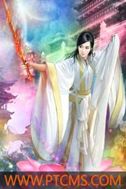 美女变成女魔头