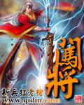 在新征程中勇当开路先锋、争当事业闯将