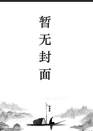 凌天苏清雅名字叫什么