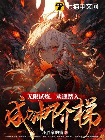 无限试驾2攻略大全