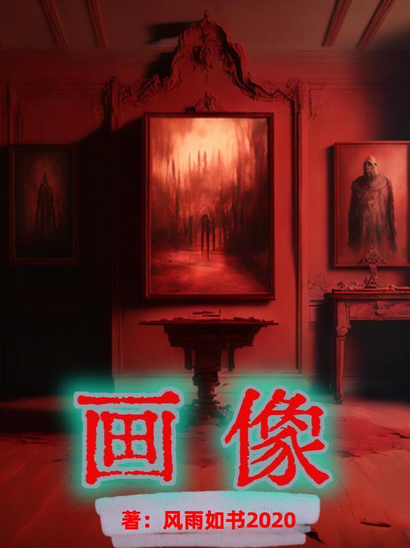 画像师是什么专业