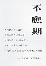 父母爱情污吗