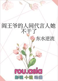 阎王爷会来人间吗