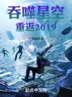 吞噬星空19个境界简介